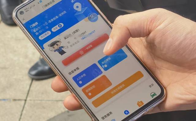 公安智慧门牌,重庆公安二维码怎么弄