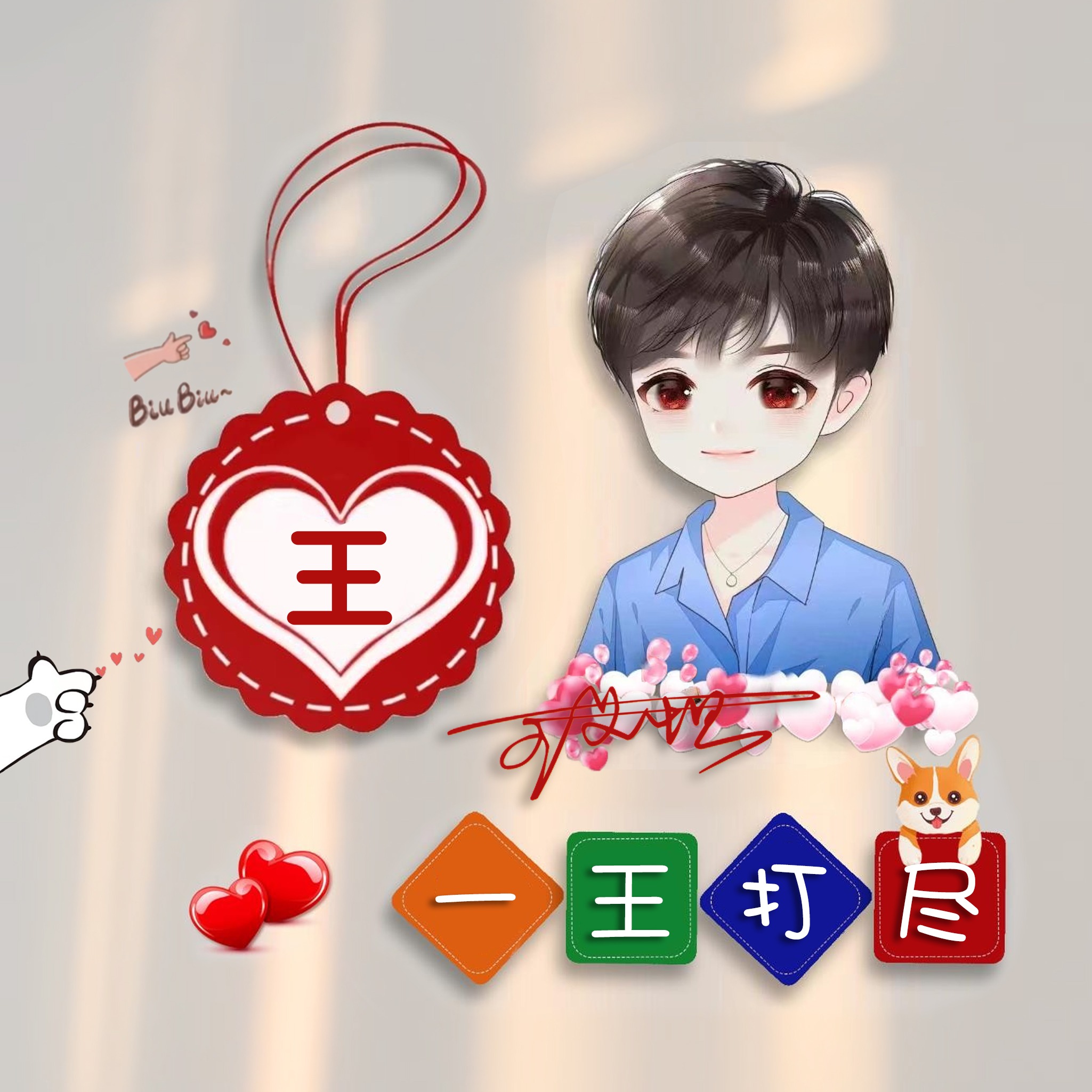 适合做微信、QQ头像，新款3D精选励志大气签名头像，留下你的名字