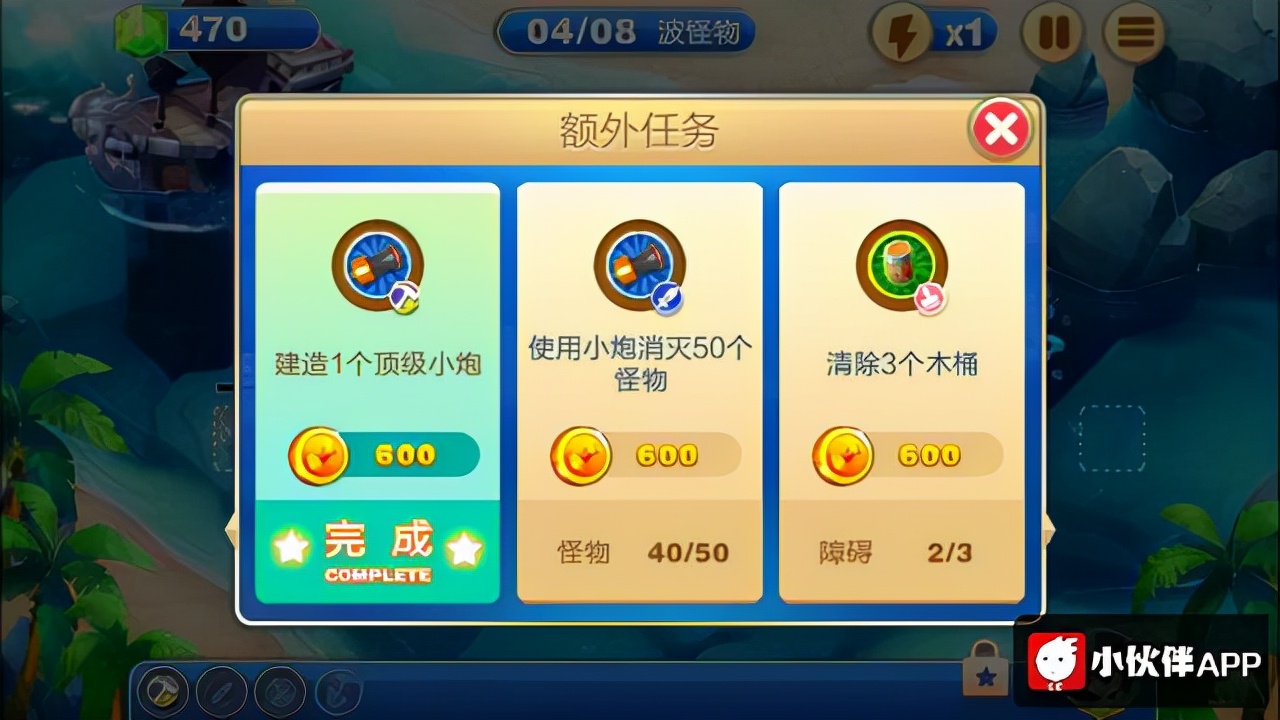 保卫萝卜塔防类游戏,保卫萝卜类塔防游戏