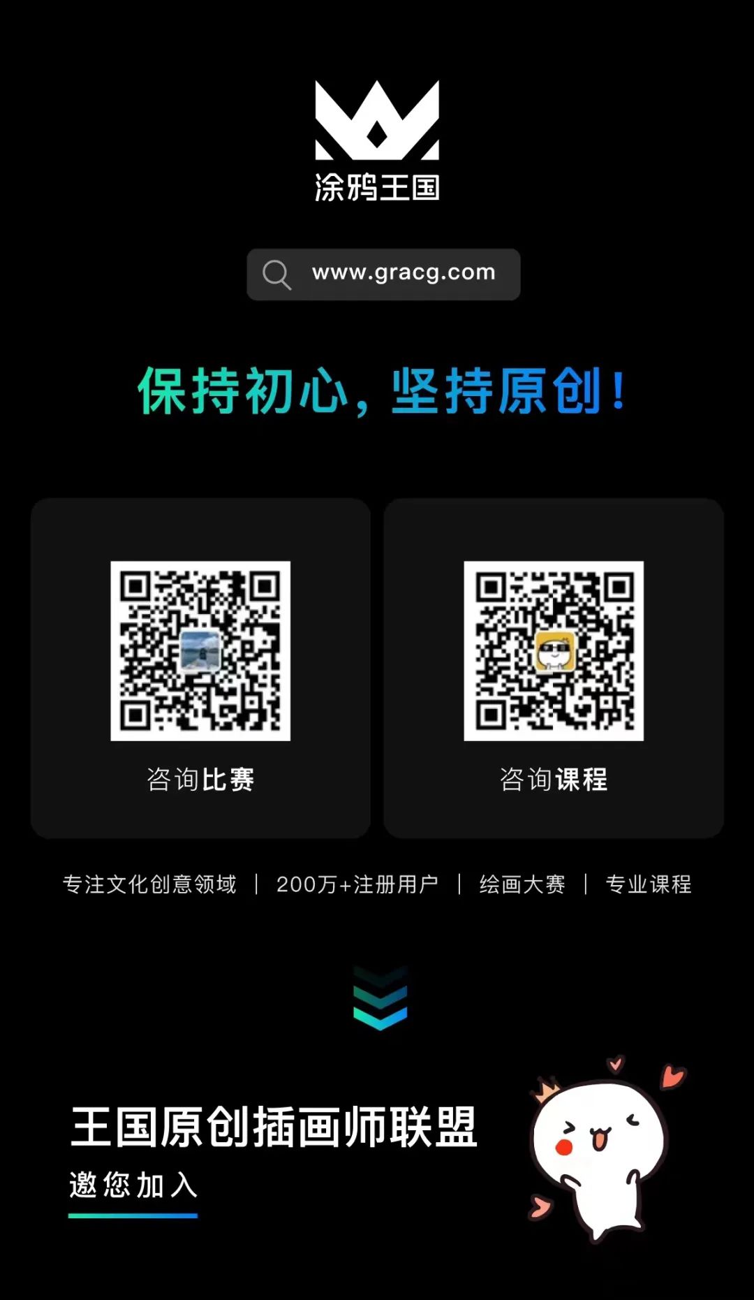 广州长隆动物园绘画,长隆动物园绘画