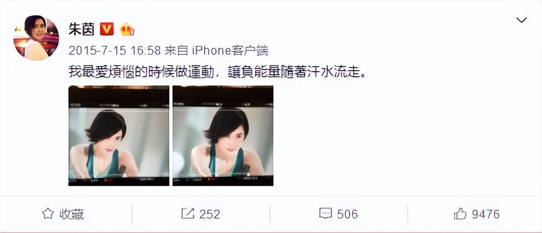 香港冻龄女神,香港冻龄女星出席活动谈保养