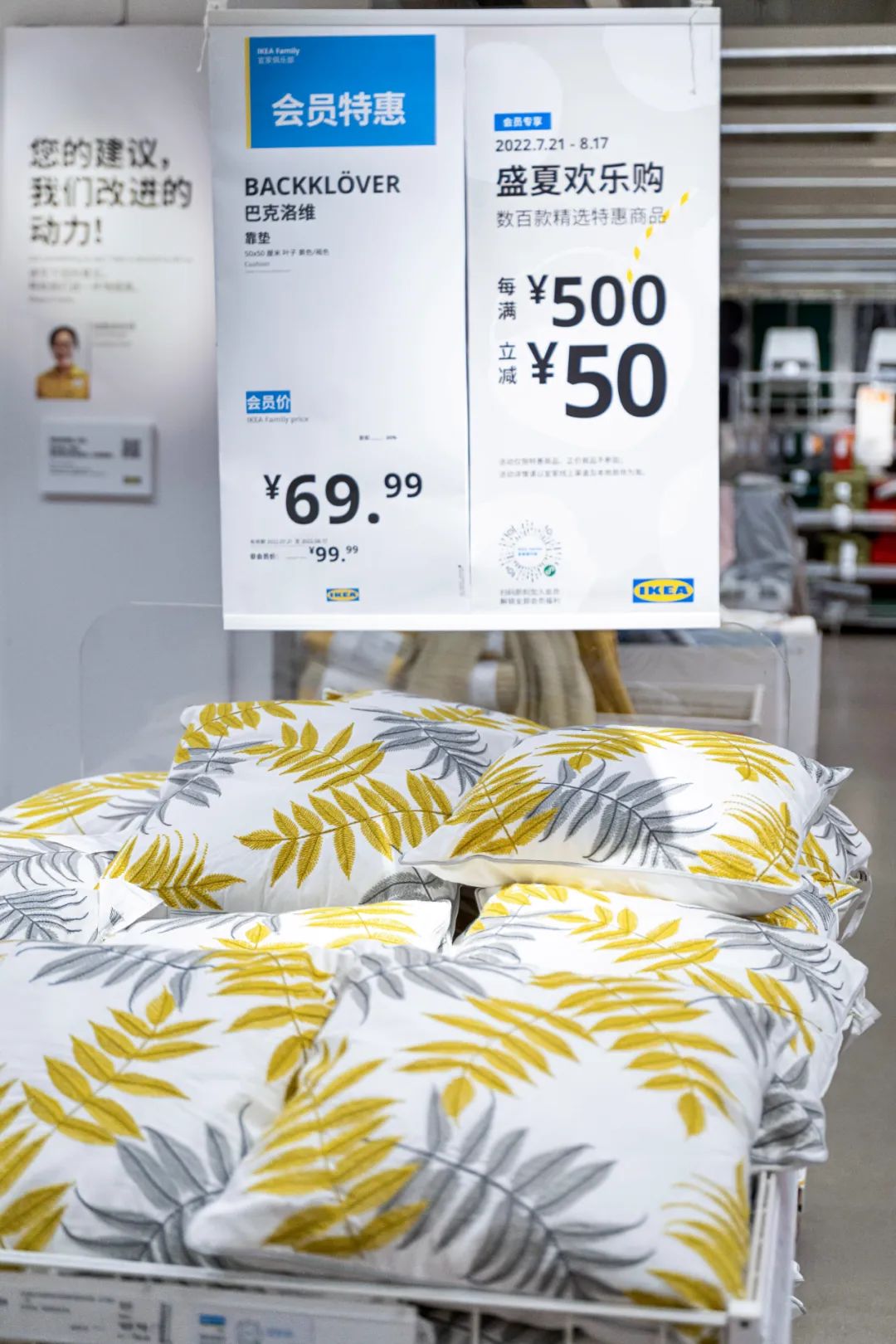 深圳宜家有什么值得购买,深圳宜家有什么值得买的