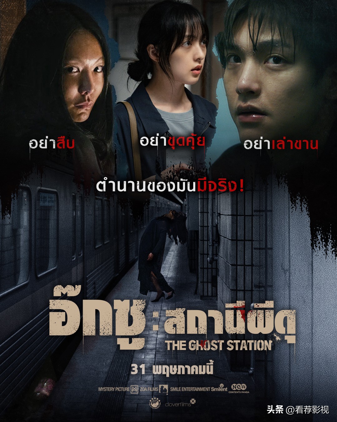 2022-2023韩国电影排行榜前十名,推荐韩国电影2021排行榜前十名