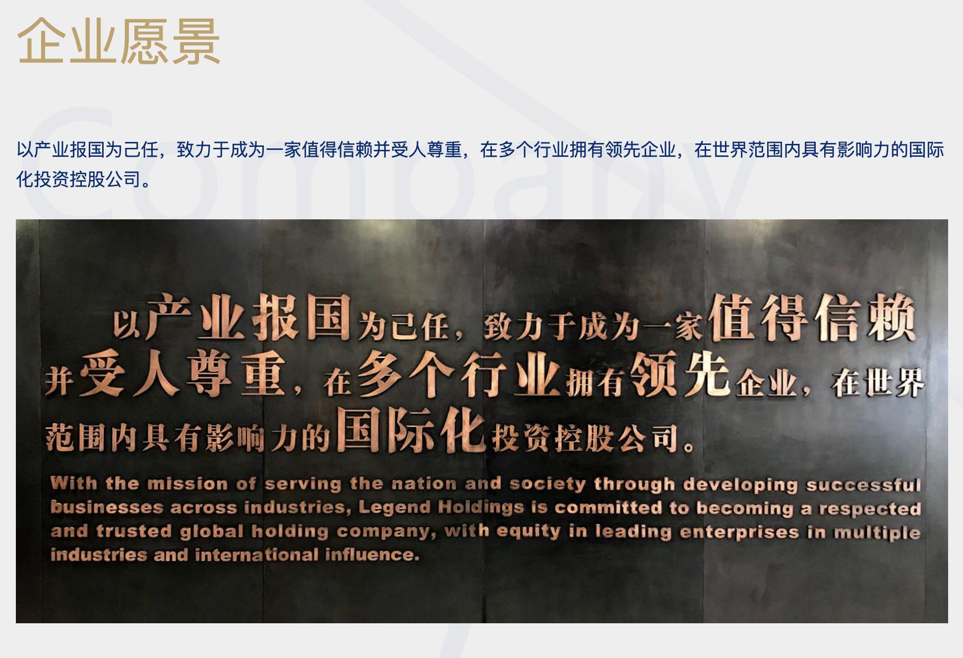 柳传志跑了没,别让柳传志跑了