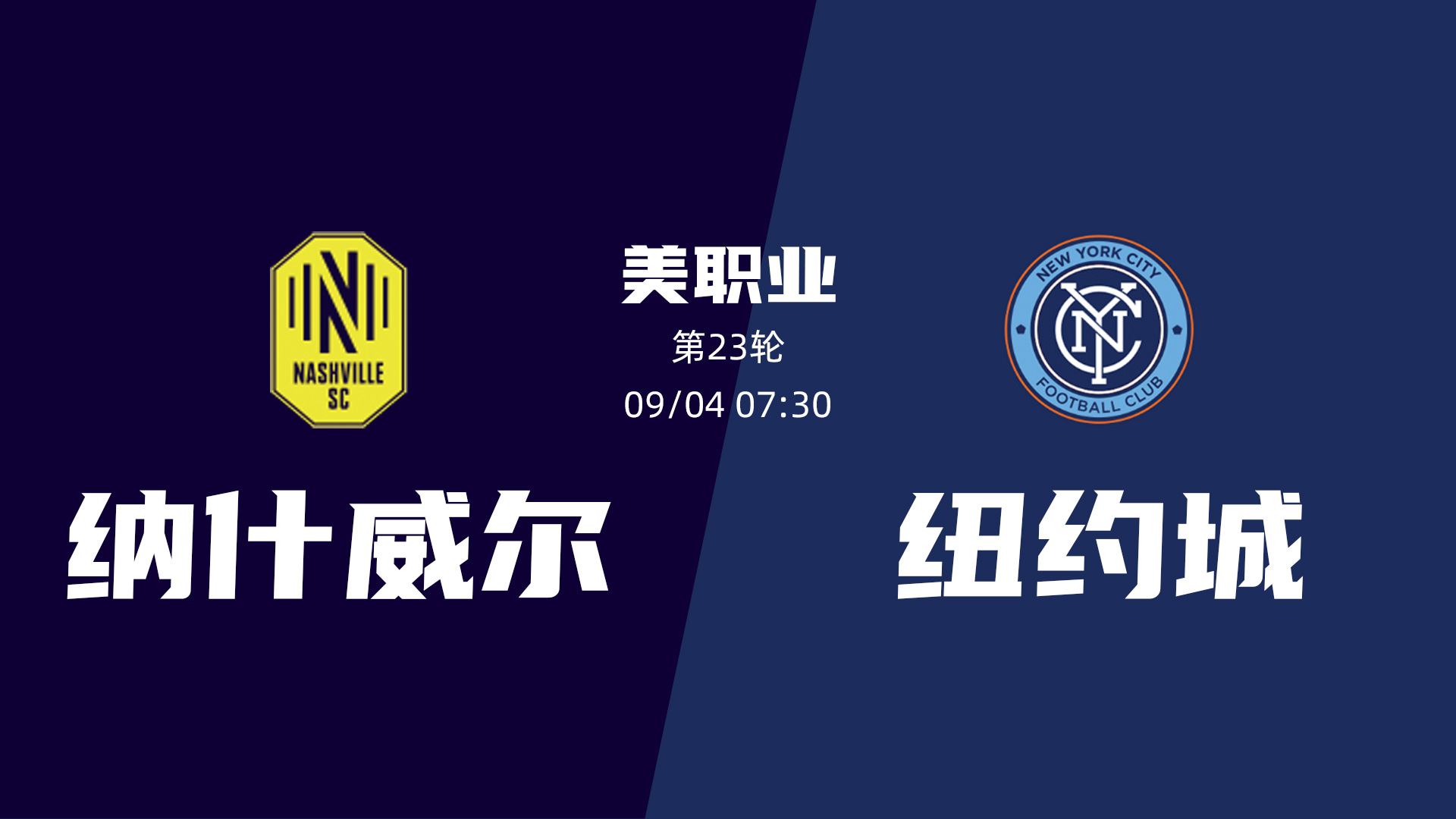 莱切斯特城vs曼彻斯特联预测,今日足球推荐布莱顿vs曼彻斯特联