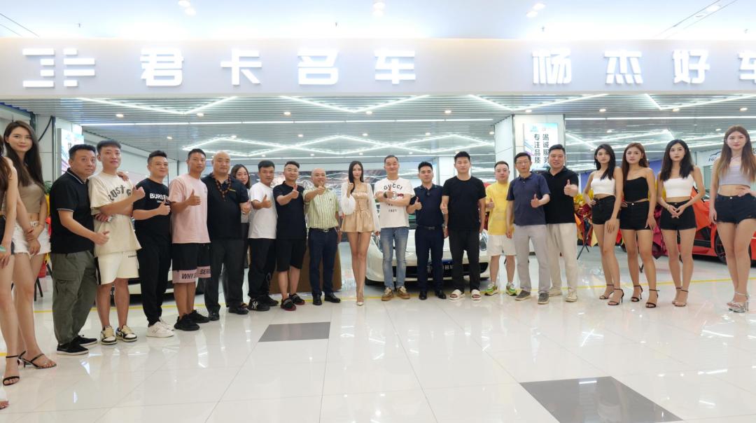 君卡名车杨杰是富二代吗,君卡名车杨杰