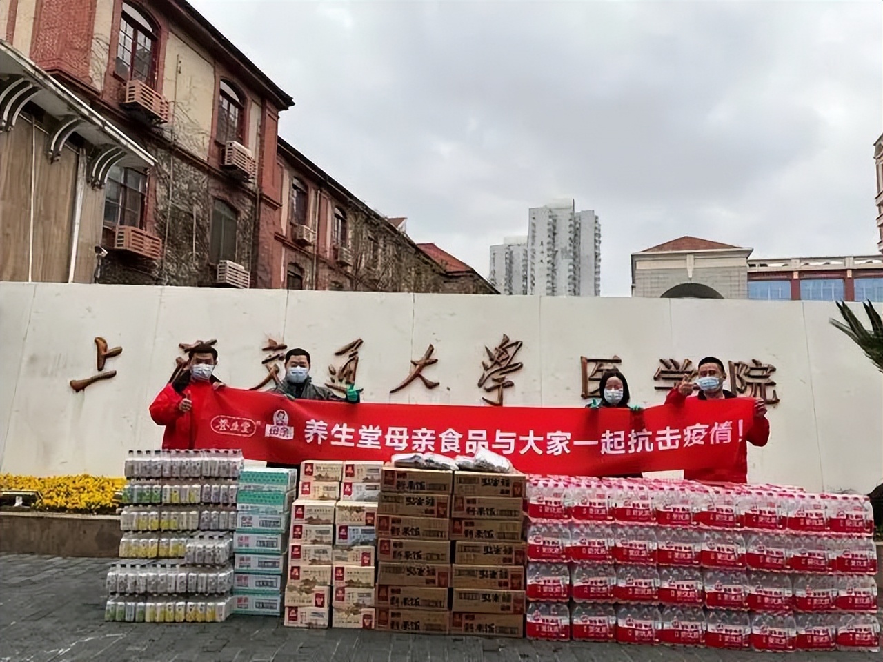 鍚屽績鎶楃柅鎯犳皯绾惧洶,鍚屽績鎶楃柅鏈夊姏搴﹀姪浼佺壕鍥版湁娓╁害