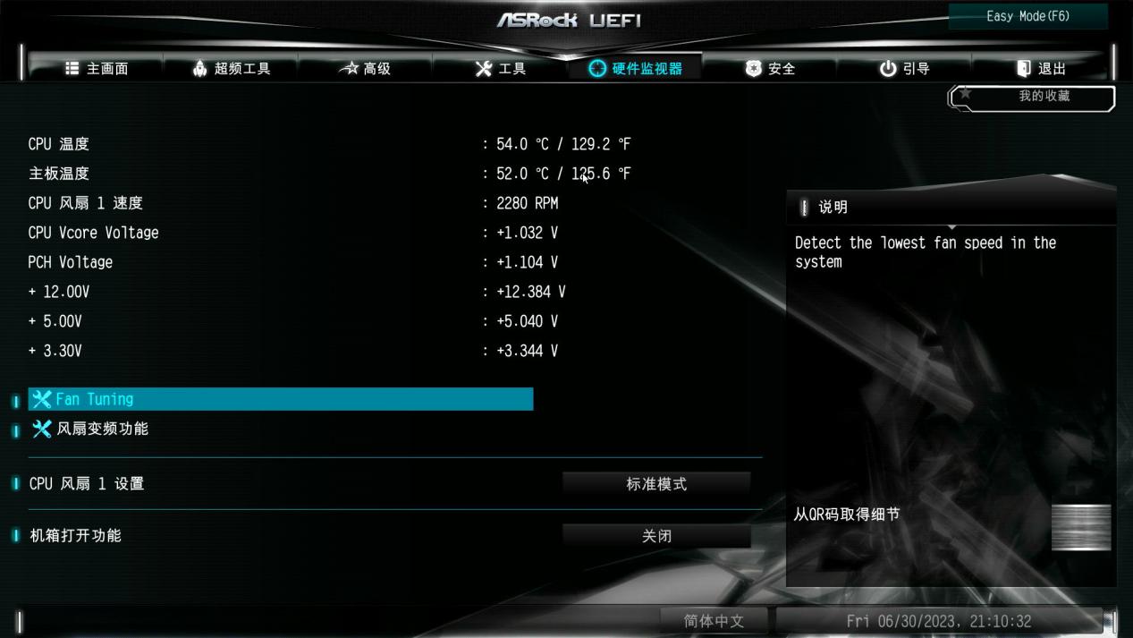 华擎h610装机,华擎h610m-itx装系统