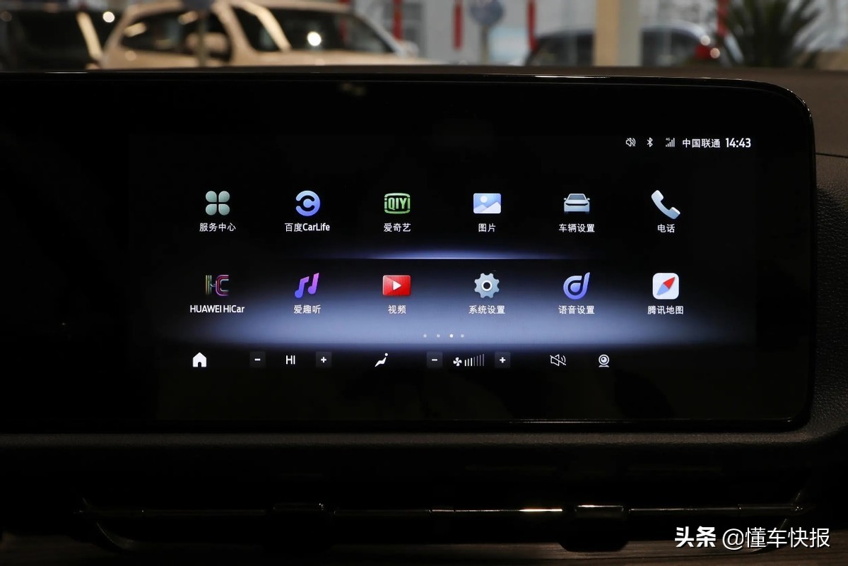 福特领睿新增车型视频,江铃福特领睿有多智能