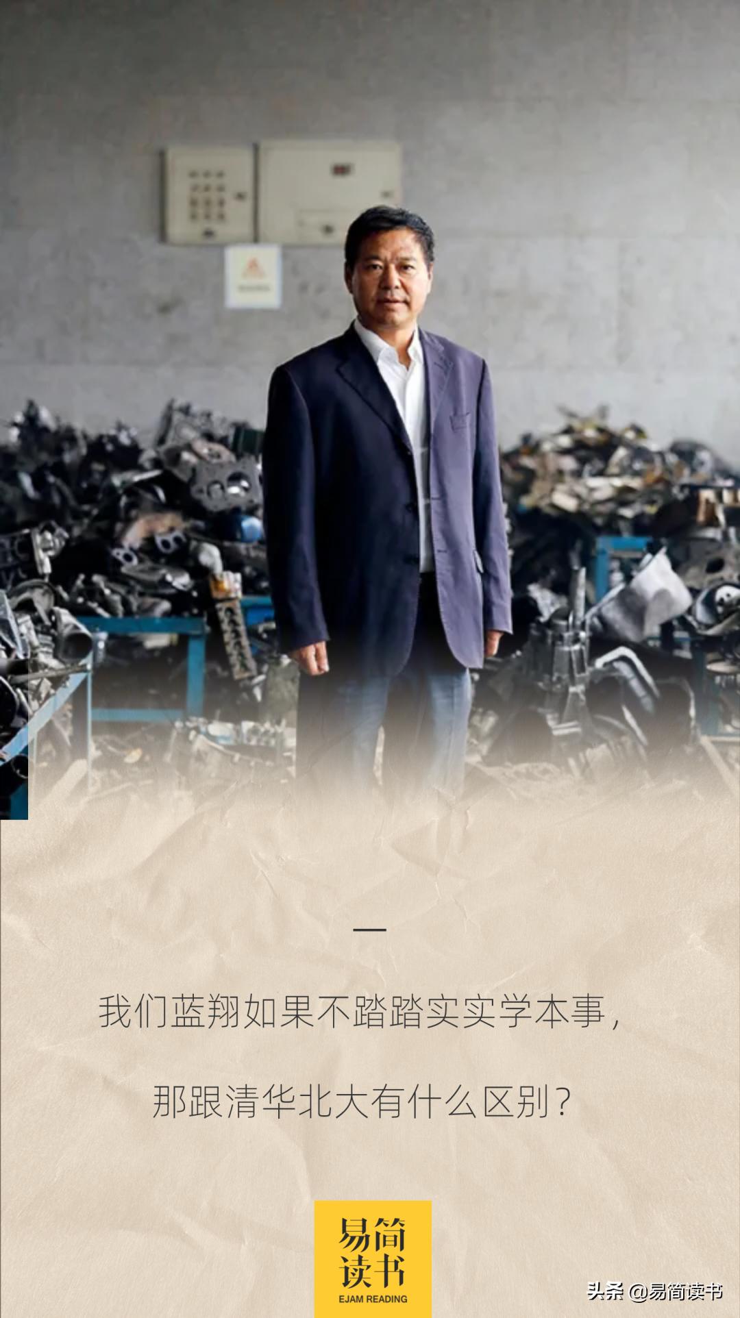 山东蓝翔校长带学生跨省打架,蓝翔校长带学生跨省打架