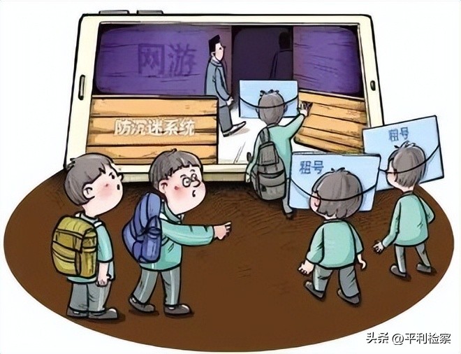 未成年人频频绕过防沉迷系统该如何*局破**专家建议进网游时强化人脸识别检测