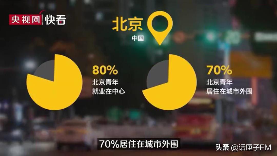 上海住郊区每天上班两小时通勤,住在金山松江上班