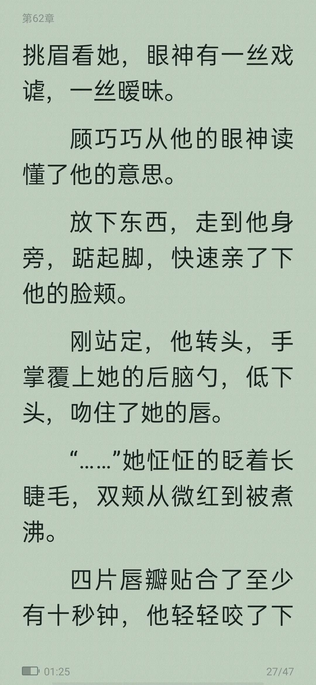 高甜校园小说从校服到婚纱,高甜小说推荐校园青梅竹马学神