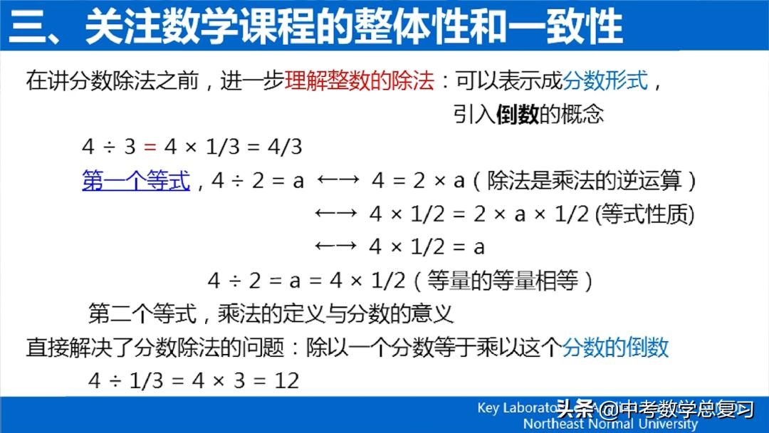 义务教育数学课程标准2022版重点,义务教育数学新课程标准2022版