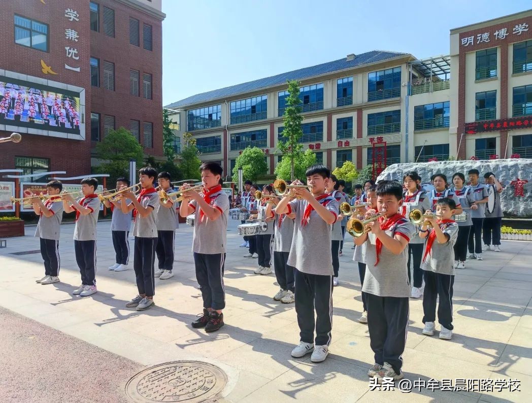 中牟县晨阳路学校：成功举办首届体育艺术节