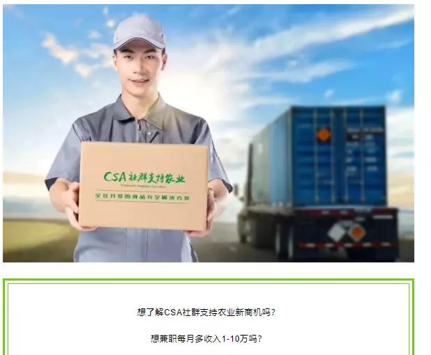 交399元会员费买大米更便宜？“稻我家商城”有什么秘密？