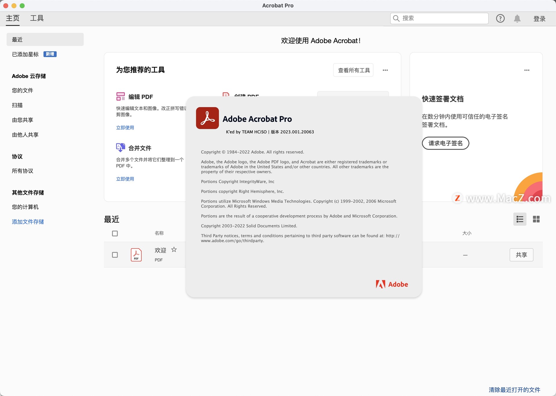 生产力工具pdf阅读硬件,pdf编辑工具