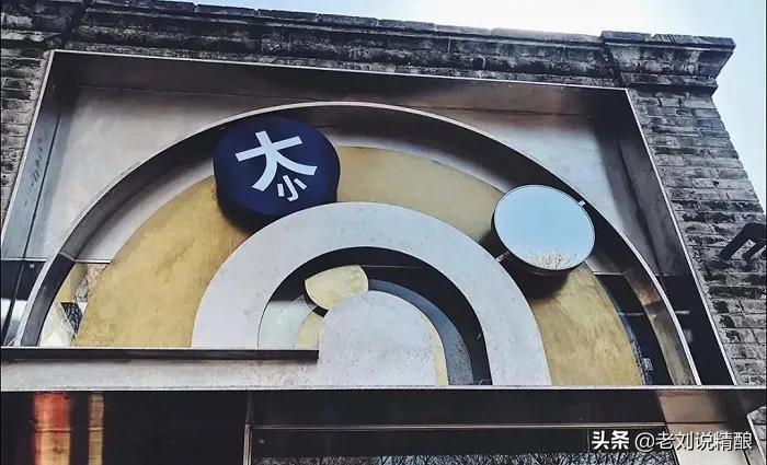 酒馆有什么新型的营业方式吗,酒馆咖啡机投放