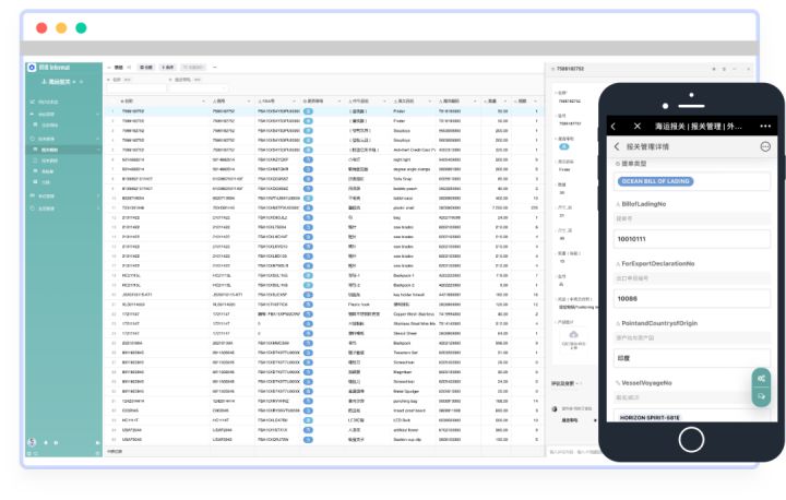 芜湖外贸erp管理系统,外贸erp管理系统哪家好