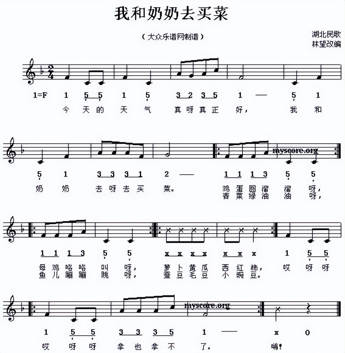 幼师必弹50首儿歌曲谱简谱,幼儿园音乐曲谱大全