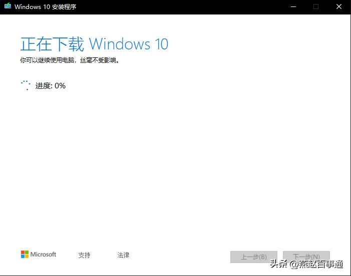 电脑自动升级win11怎么退回win10,升级到win11后如何退回win10