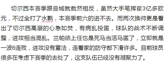 足球竞彩比分推荐曼城vs西汉姆联,曼城豪阵竞彩分析