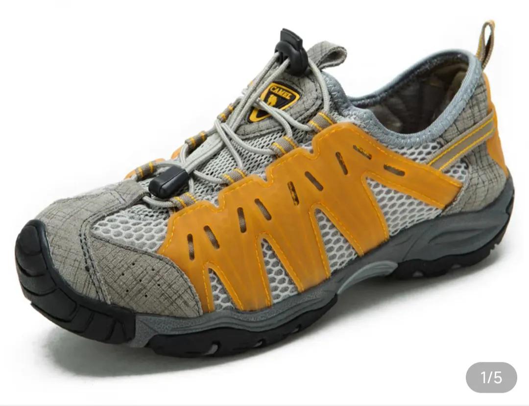 网购有趣,网购的妙趣