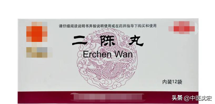 痰湿蕴肺化痰的药物,补脾益气燥湿化痰的中成药有哪些