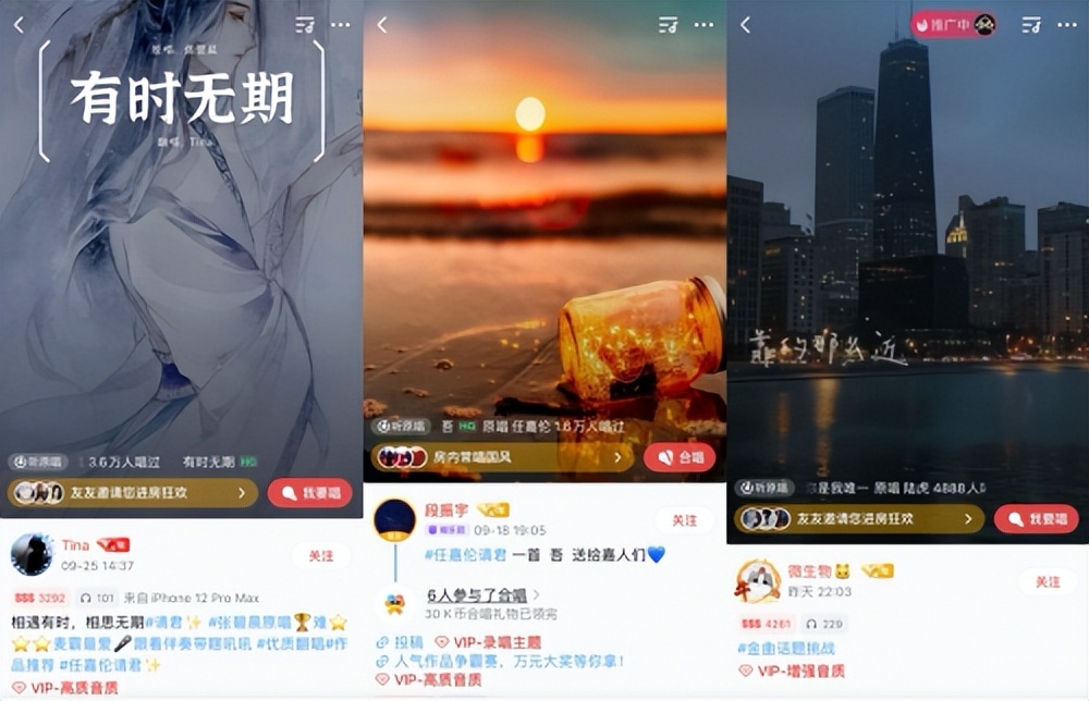 凉凉张碧晨全民k歌,张碧晨全民k歌怎么那么多人唱