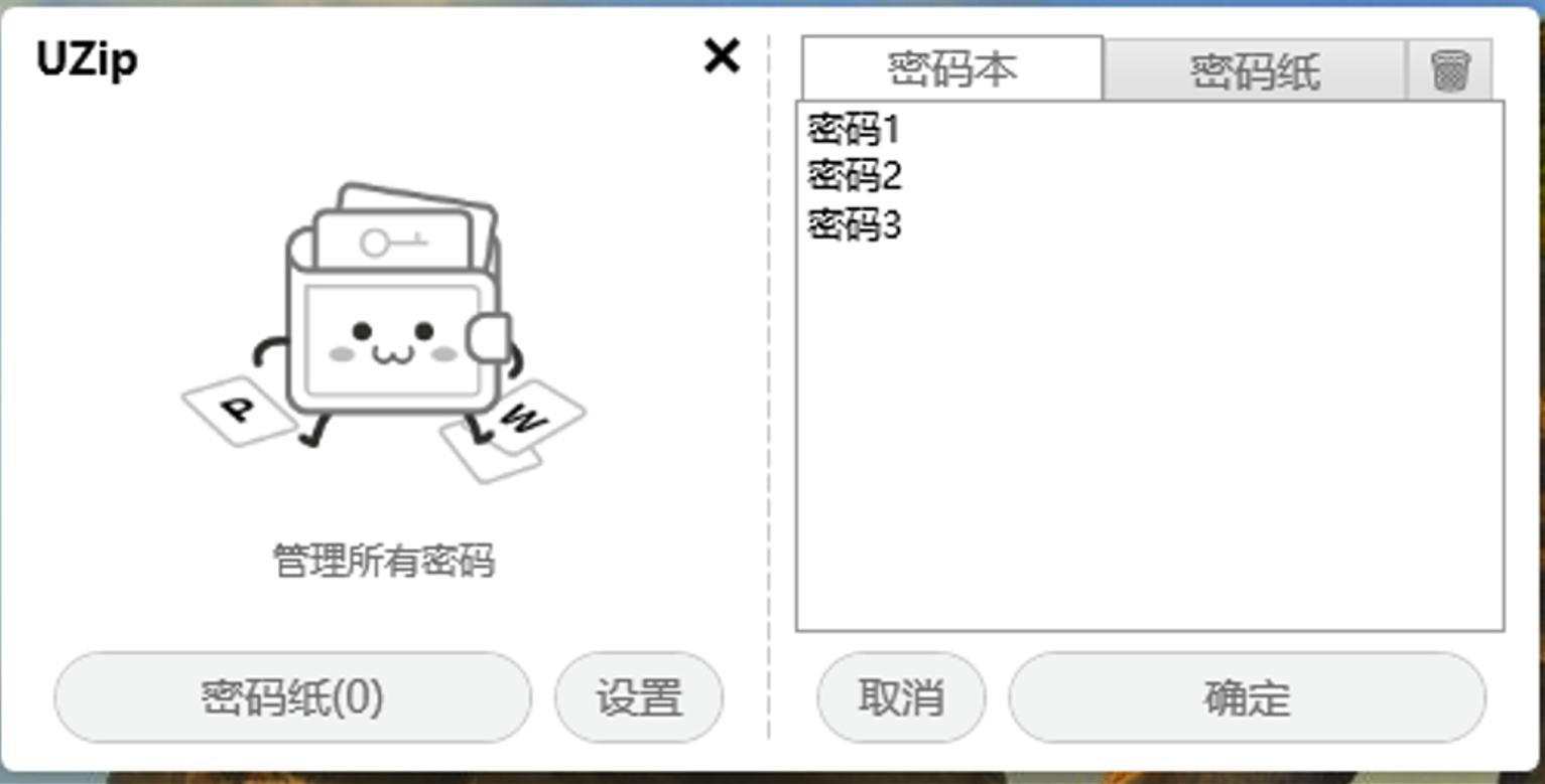 加密压缩文件怎么强制解压,微信中压缩文件怎么解压