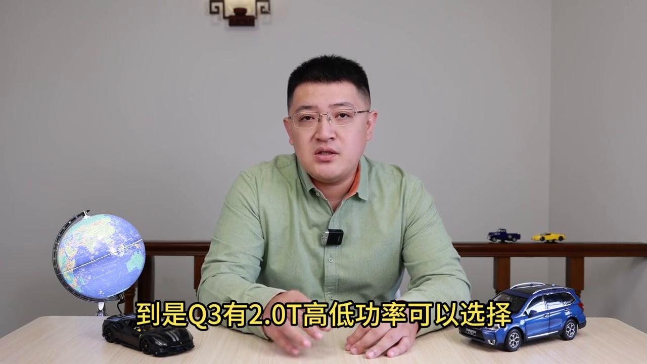 奥迪q3和q2l哪个更值得购买,奥迪a3和q3的新款哪个值得购买