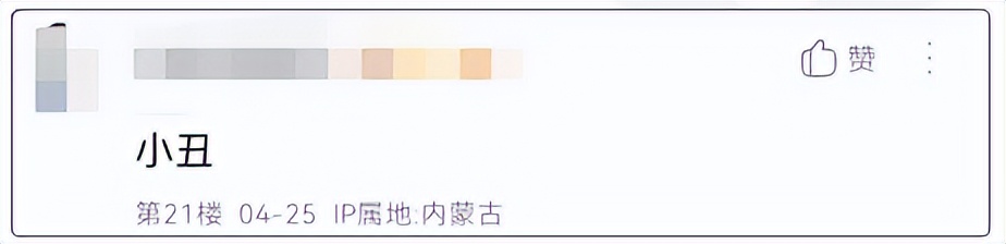 逆水寒指挥工资要价30万被指着骂小丑，如今又被5大老板抢着加钱