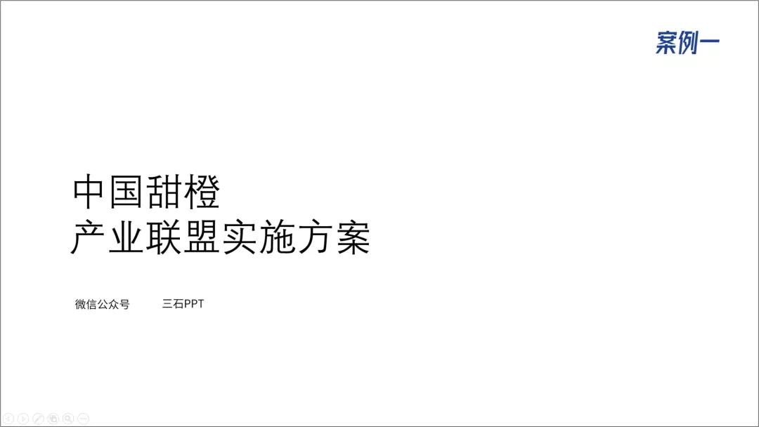 “对不起，这一页PPT我实在不会配图了？”