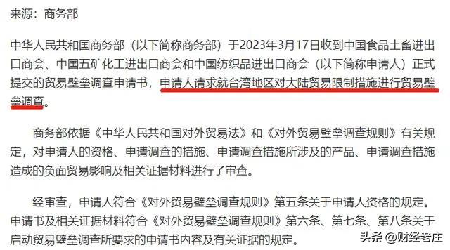 台湾2021前三季度gdp,台湾第一季度gdp