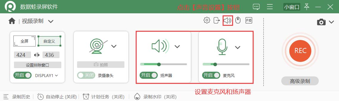 怎么用录屏软件录制电脑屏幕,电脑录屏怎么简单快速录制