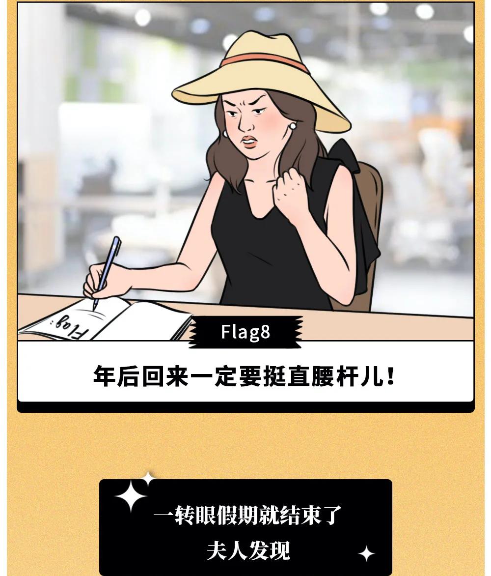 那些假期后忍不住“啪啪”的人，都是怎么想的？