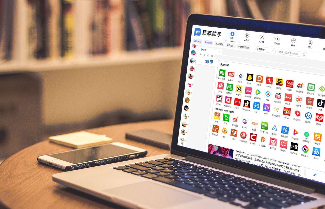 自媒体营销属于商业模式吗,新型自媒体营销模式是什么