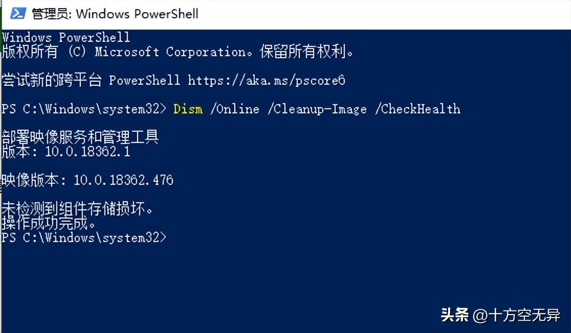 win10禁用驱动程序签名重启蓝屏,win10玩游戏蓝屏重启是怎么回事