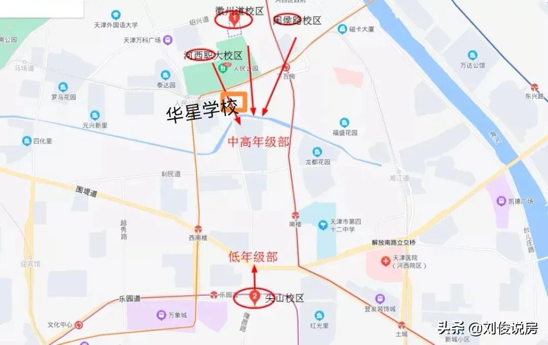 河西区闽侯路小学全市排名第几,河西区闽侯路小学划片小区