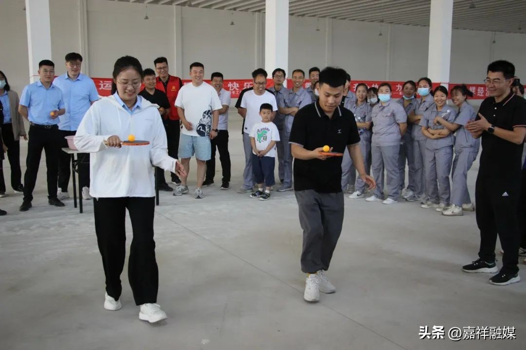 职工趣味运动会和趣味职工运动会,职工趣味运动会愉悦身心凝聚力量