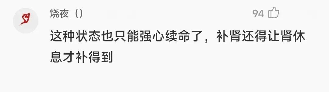 吸血鬼真正的进食方式,海底的吸血鬼进食