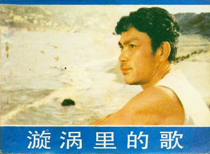 18岁年少成名25岁便跌入低谷王苏娅首位银幕情侣人生命运令人唏嘘