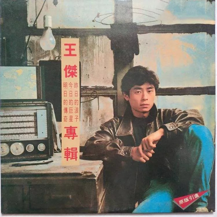 名和利，救不了华语乐坛！这10位顶流歌手的出走，细扒我一言难尽