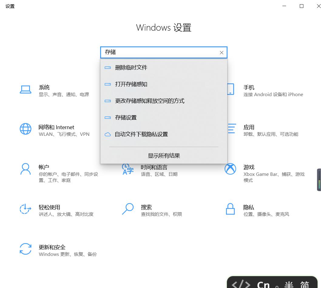 c盘空间清理软件知乎,磁盘空间清理提醒是什么意思