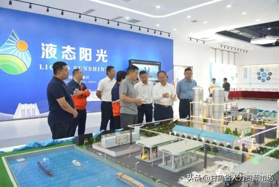 兰州东金硅业招聘电话,兰州新区东方希望东金硅业招聘