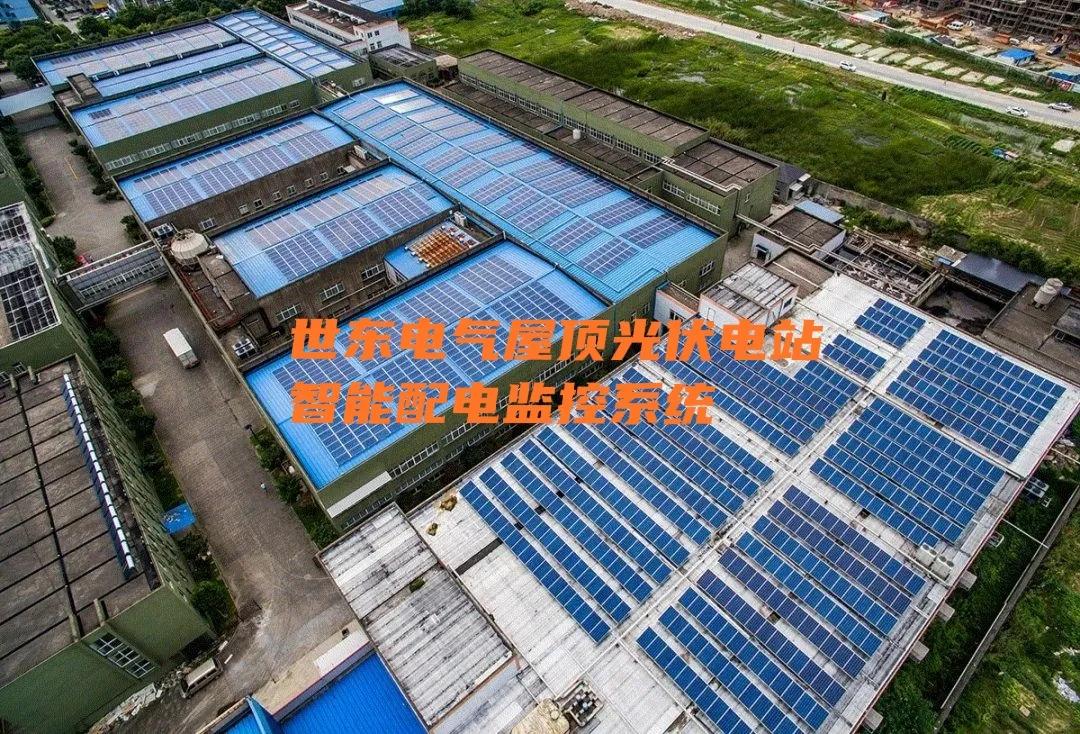 SDP-JK3000箱变智能测控内置通信管理与光电转换模块数据集中传输