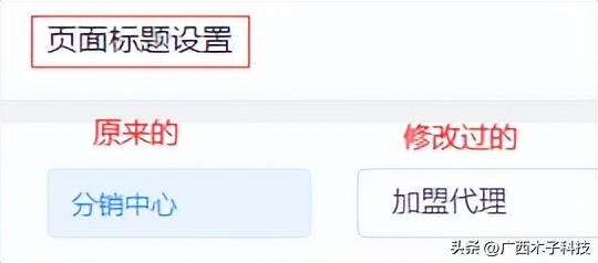 小程序商城的管理,小程序后台管理页面是什么