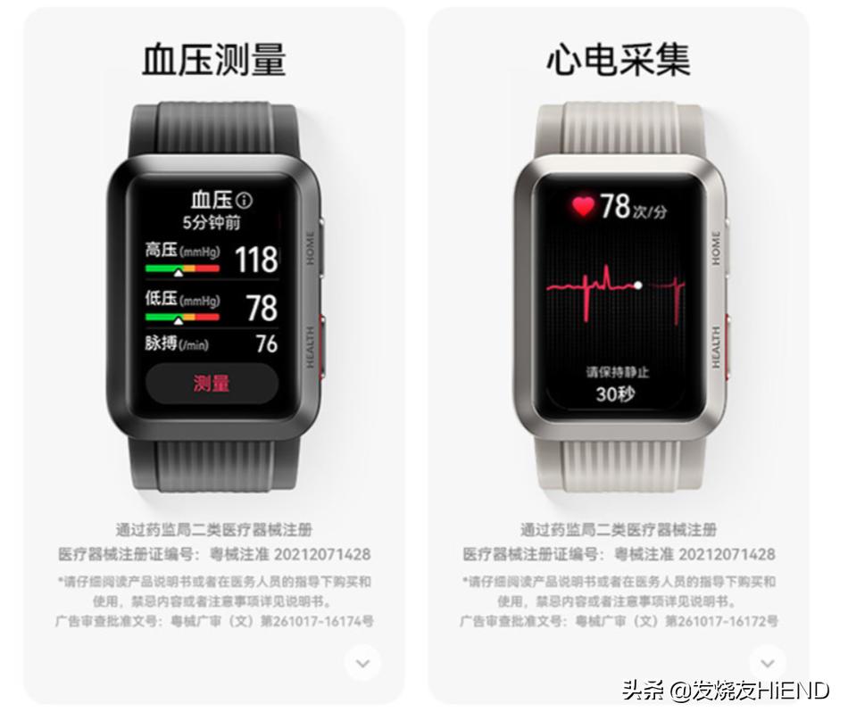 智能手表续航最长的手表测评,几款智能手表评测