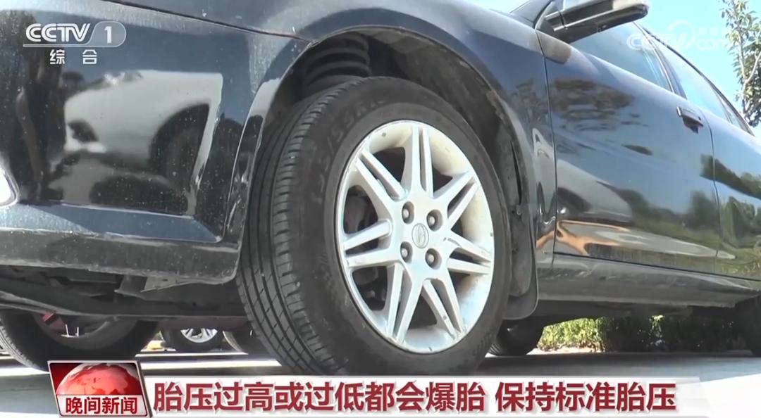 很危险！浙D车主，快检查一下你的车