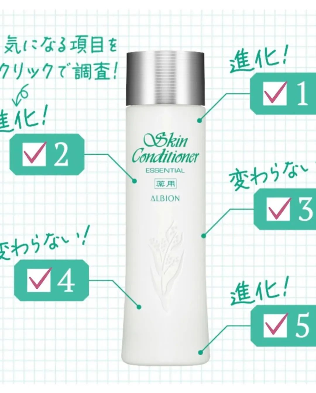 澳尔滨健康水日本专卖店,新款奥尔滨健康水